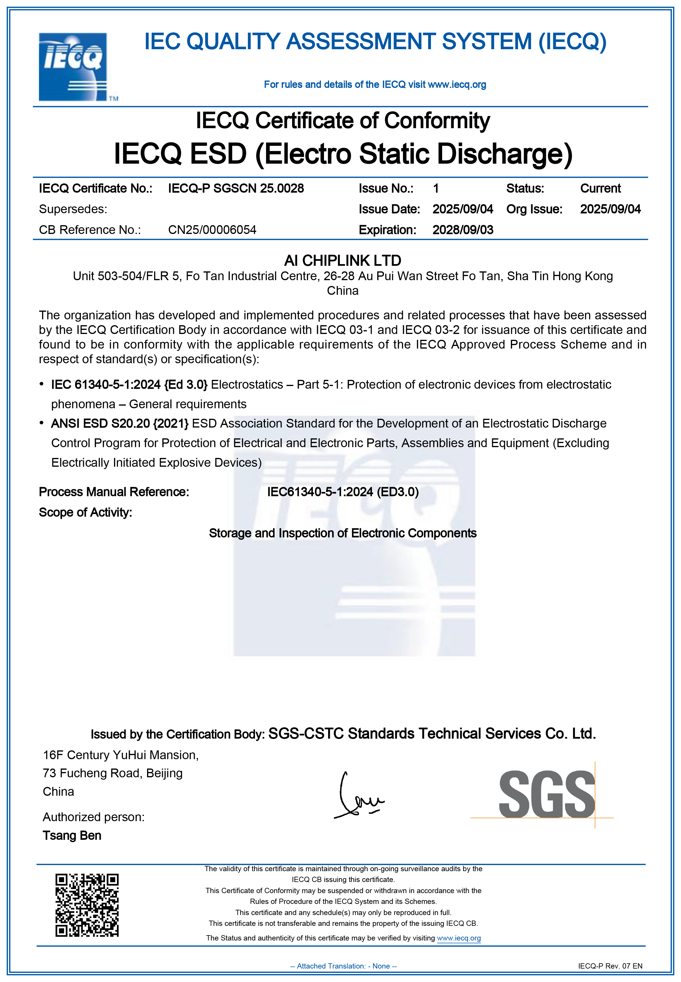 Aichiplink ESD Certifications.